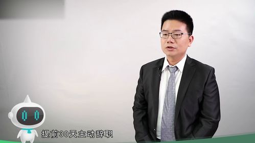 什么叫被迫离职,什么是强制离职? 什么叫被迫离职,什么是强制离职? 行情