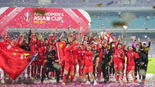 亚洲杯冠军奖金,中国女足夺冠获得奖金，这将对女足带来哪些帮助？