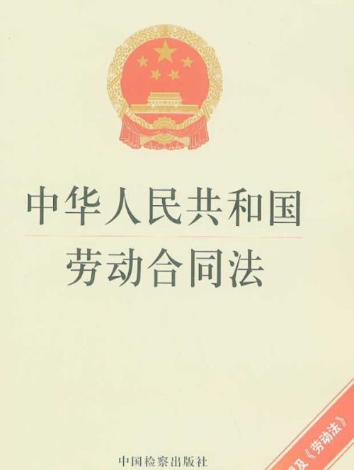 不签劳动合同超过一年如何赔偿