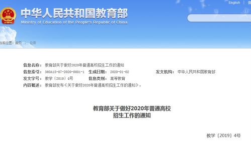 今年高职单招真的会取消吗 别把这两个招生方式弄混了