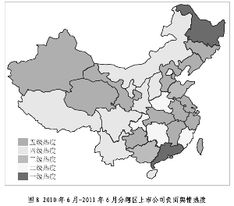 为什么上市公司一有什么负面消息，股价就会马上下跌呢？