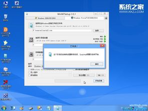 win10系统专业版u盘安装