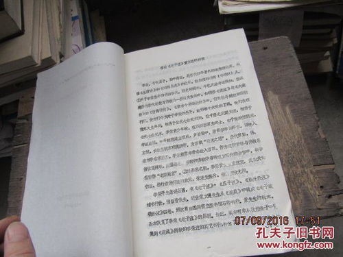 大一中国传统文化论文格式,中国传统文化论文2000字,大一弘扬中国传统文化论文
