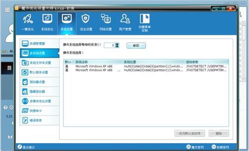 windows8qq,全新体验，畅享沟通新境界