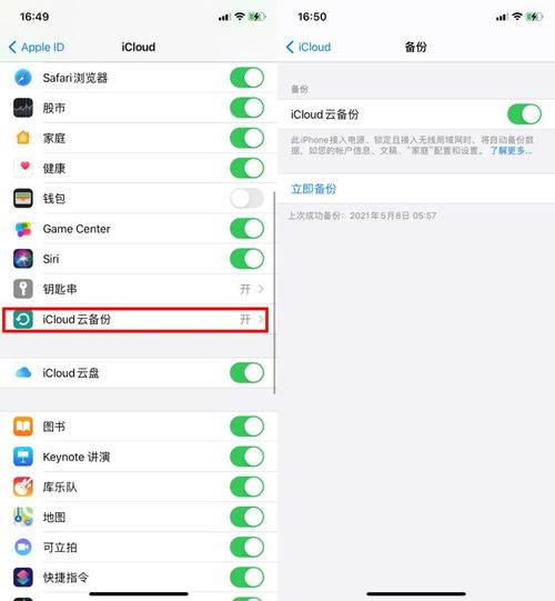 不知道这些设置,你的新 iPhone 白买了