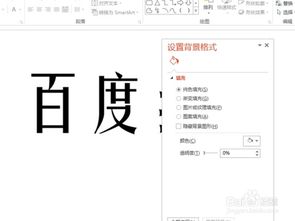 抖音上最火的金属文字怎么制作 