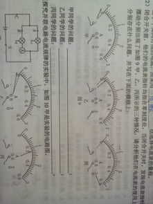 甲乙丙的问题分别是什么 求解答 给好评 