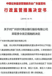 银行基金卖出什么时候可以取钱？