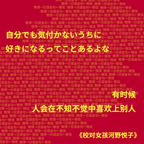 南昌学日语的地方：探寻语言学习的最佳地点