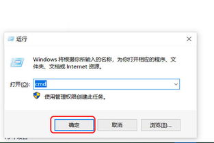 win10怎么去除admin