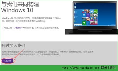 微星官网怎么获取win10