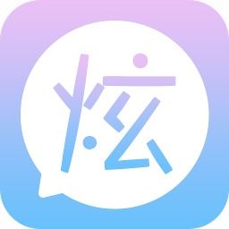 炫字体app好玩吗 炫字体app怎么玩 用户评论 