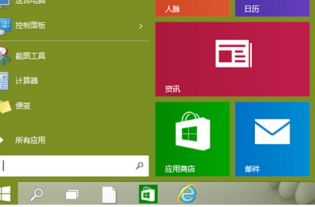 win10系统怎么压缩rar文件