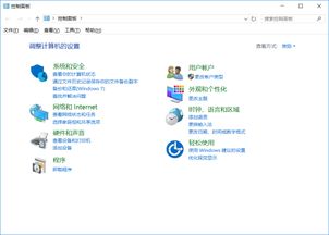 win10通知区任务栏显示不全