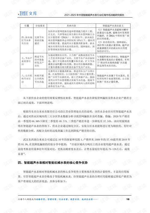 课题结项报告查重标准与应对策略