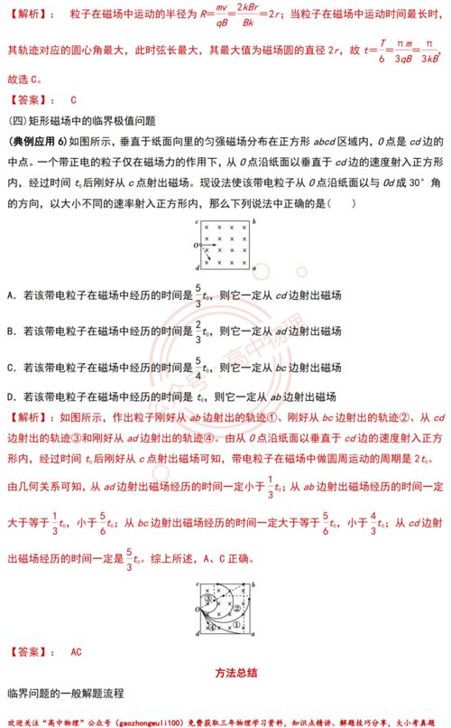 广州中学自考题目类型,自考考试都是些什么题？