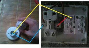 卫生间安装灯泡怎样接两条灯泡线呢 图片左边两红线是接洗衣机的,现在只求朋友们教我安装灯泡开关安装线 