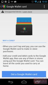 谷歌钱包 信用卡,谷歌可以用中国信用卡吗