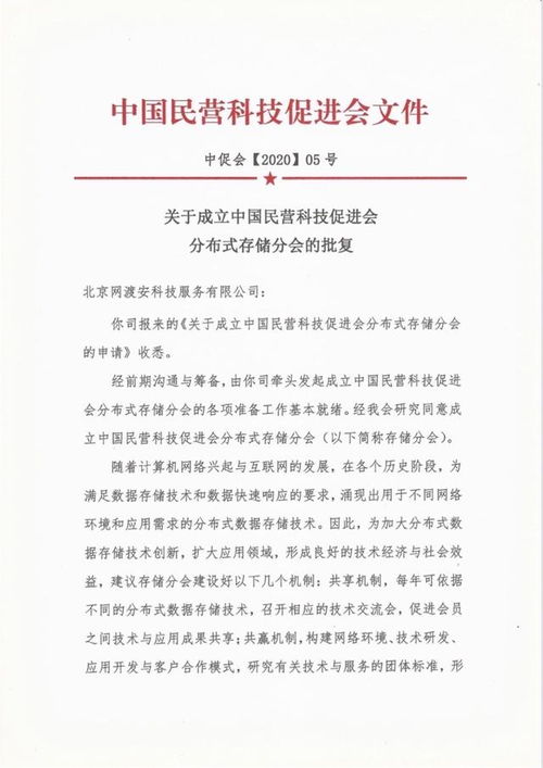 理解IPFS是什么,IPFS都有哪些公司在做