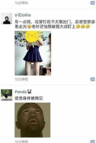 一顿操作猛如虎,媳妇摔成二百五 今晚跪榴莲