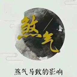 风水民俗禁忌辟邪大全,您知道几条