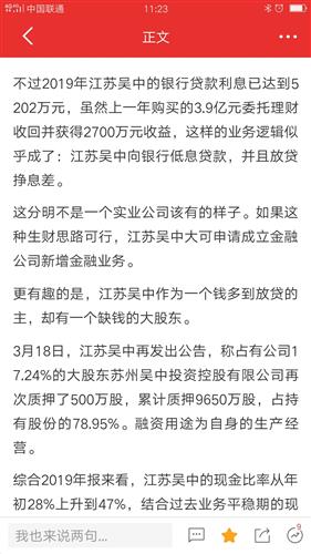 风投公司和基金公司的区别？