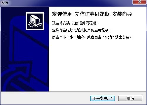 安信证券软件怎么设置均线，现在没有5日，10日等均线！