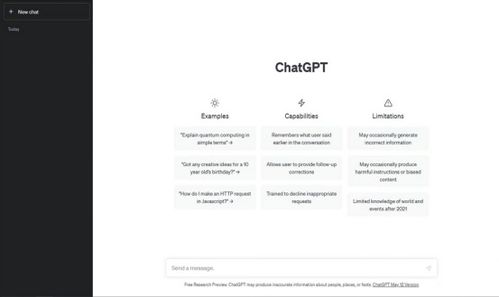 chat gpt只是文字对话吗