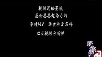 有关黄子墨的mv – 