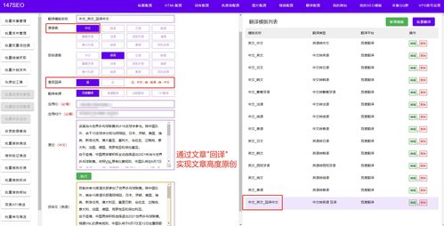 通王cms网站AI高质量seo文章工具