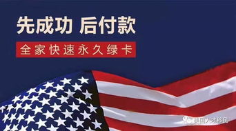 移民美国多久可以入籍(美国绿卡几年后可以申请公民)