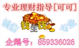 ton币怎么应用,什么理财收益高，一年收益5倍？