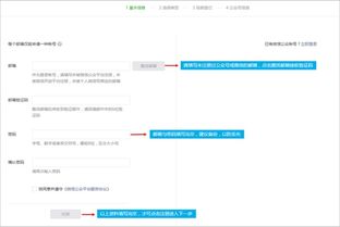  欧陆平台官方注册,欧陆平台官方注册——开启您的娱乐之旅 天富资讯