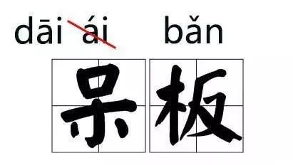 tao发音的字有哪些,tao的汉字是哪个