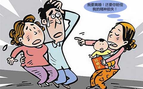 抑郁症离婚有补偿吗-图2