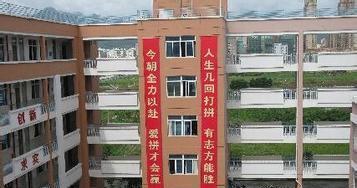 教室对联七字带横批励志