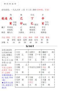 只有不忘初心 才能走向圆满 李双林