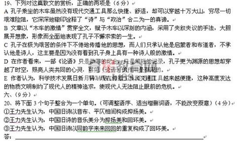 难以置信的词语解释;用难以置信的意思用具体的情景表现出来？