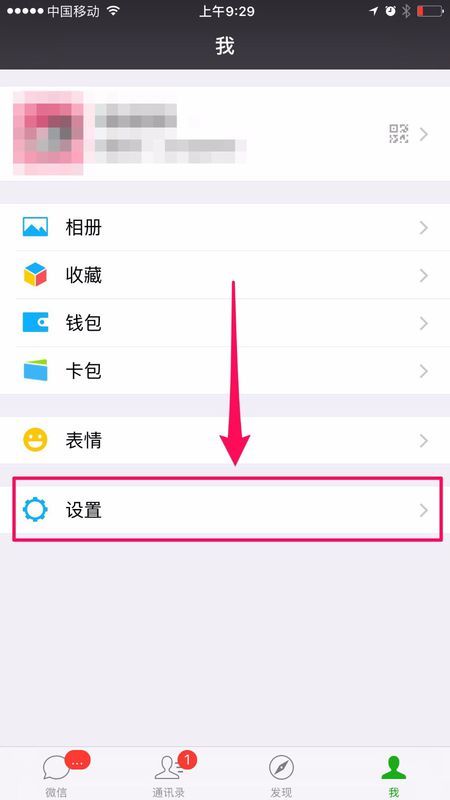 ios怎么清除app缓存,如何清除iOS设备上的App缓存