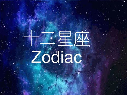 2021下半年,这三大星座将斩断情根,放下执念