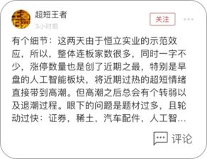 微评 财政部公开征求意见,印花税你说降不降