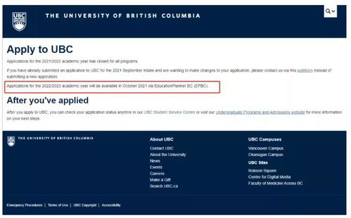 重磅消息 UBC 2022 2023学期入学申请方式变啦