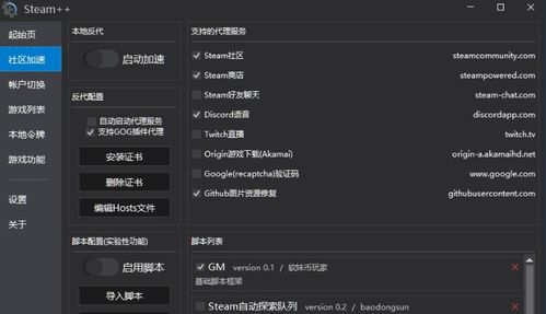 steam怎么发社区内容