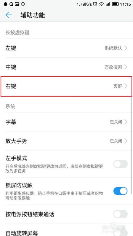 乐视手机为什么老自动断网，从微信切换到其他程序，微信就断网，收不