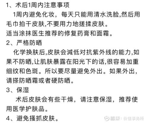 下一个爱美客来了,甚至比爱美客更猛