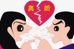 男女吵架怎么画简笔画 