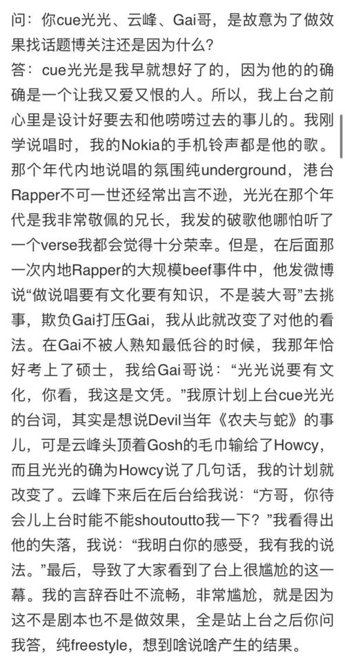 魔 动 闪 霸 为New Wave正名,弹壳东北话十级点评,方仔言论被狂喷