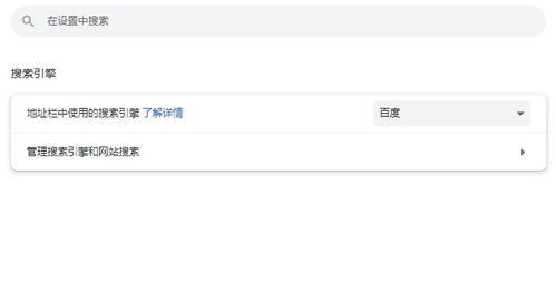 如何用好 Google 搜索引擎