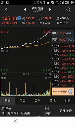 怎么下载股票交易软件,下载股票交易软件