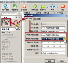 虚拟空间游戏运行不了虚拟内存导致游戏无法运行